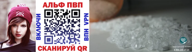 Купить наркотики сайты Крым Канабис  COCAIN  АМФЕТАМИН  Метамфетамин  ГАШ  Меф 