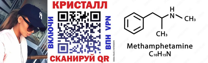 Amphetamine Розовый  купить закладку  МЕГА как зайти  Крым 