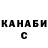 Cannafood конопля Vov Voc
