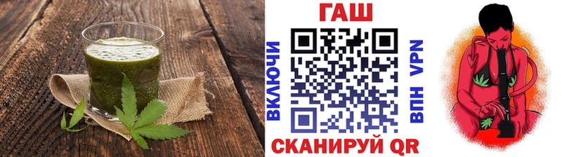 Печенье с ТГК конопля  мориарти какой сайт  Крым 