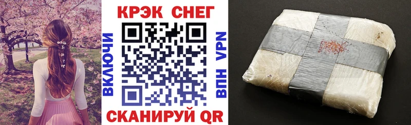 Cocaine 98%  Крым 
