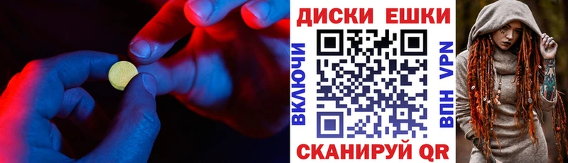 Экстази 280мг  закладка  Крым 