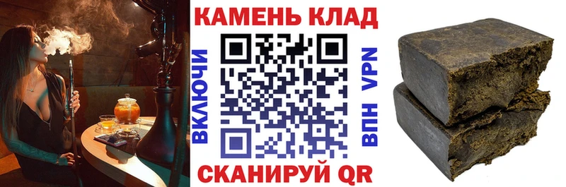 mega ссылки  Крым  ГАШ гашик 