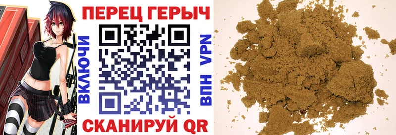 ГЕРОИН герыч  Крым 