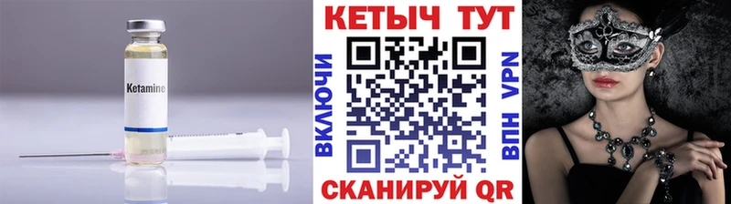 ОМГ ОМГ онион  наркота  Крым  КЕТАМИН VHQ 