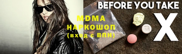 2c-b Арсеньев