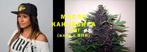 2c-b Арсеньев
