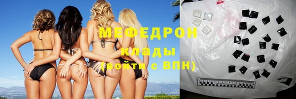 spice Аркадак