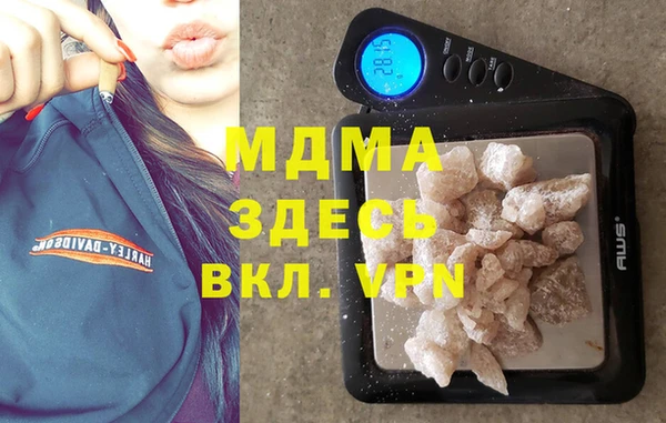 spice Аркадак