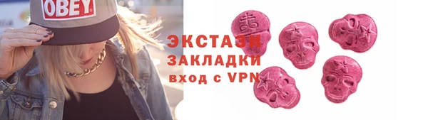 марки lsd Армянск