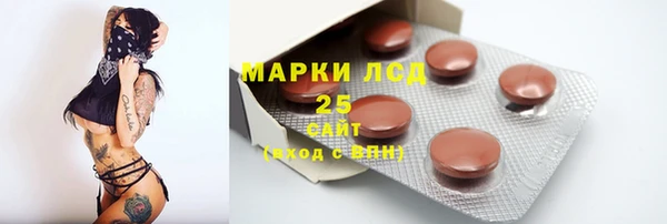 марки lsd Армянск