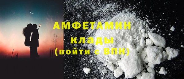 2c-b Арсеньев
