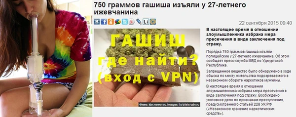 марки lsd Армянск
