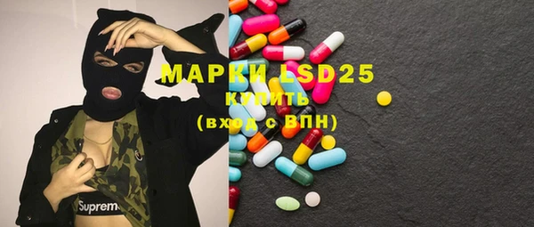 марки lsd Армянск