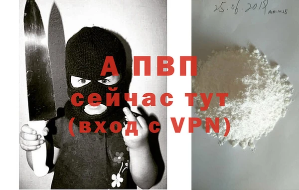 2c-b Арсеньев