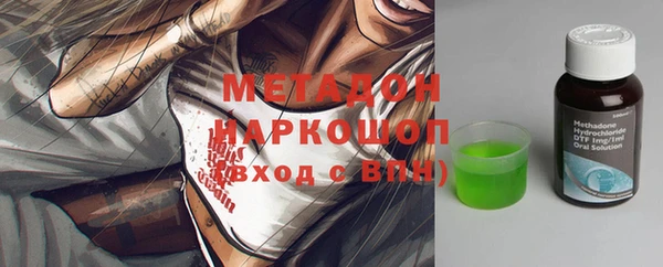 2c-b Арсеньев