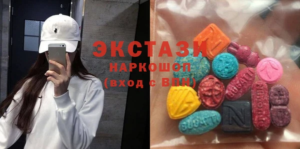 2c-b Арсеньев