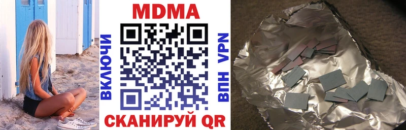 MDMA Molly  Крым 