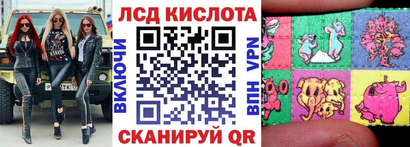 Марки N-bome 1,8мг Крым