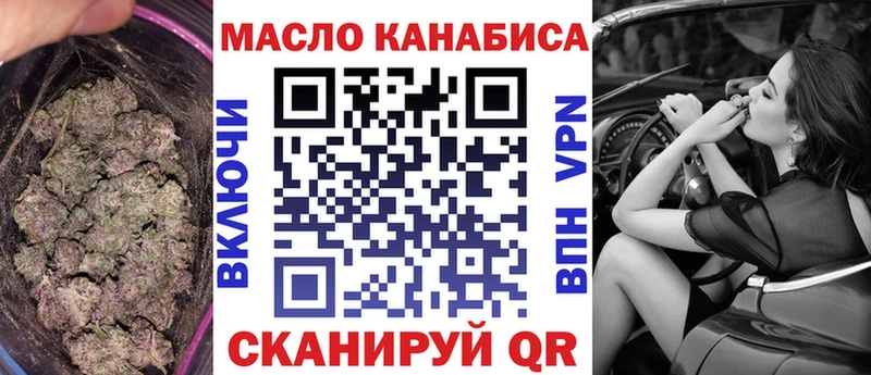 цены Крым Дистиллят ТГК гашишное масло