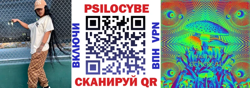 Псилоцибиновые грибы Psilocybine cubensis продажа наркотиков Крым